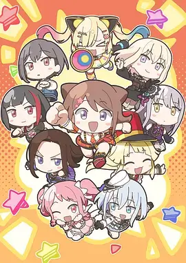 星辰剑域第二季高清动漫免费在线观看