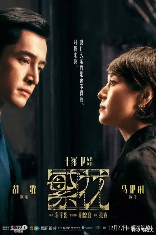 归途列车热播电视剧全集免费观看