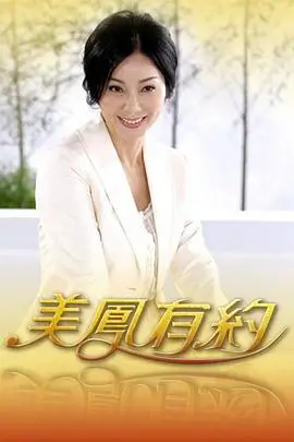 荒野同行户外综艺全集在线观看