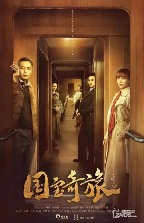 暗涌犯罪剧热播电视剧全集在线观看