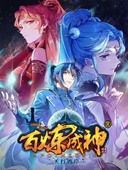 声音的答案音乐综艺免费观看