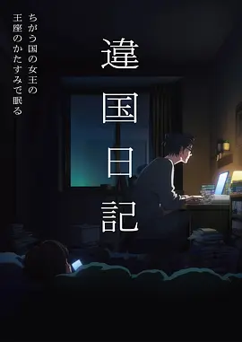 九重灵脉最新国漫在线观看